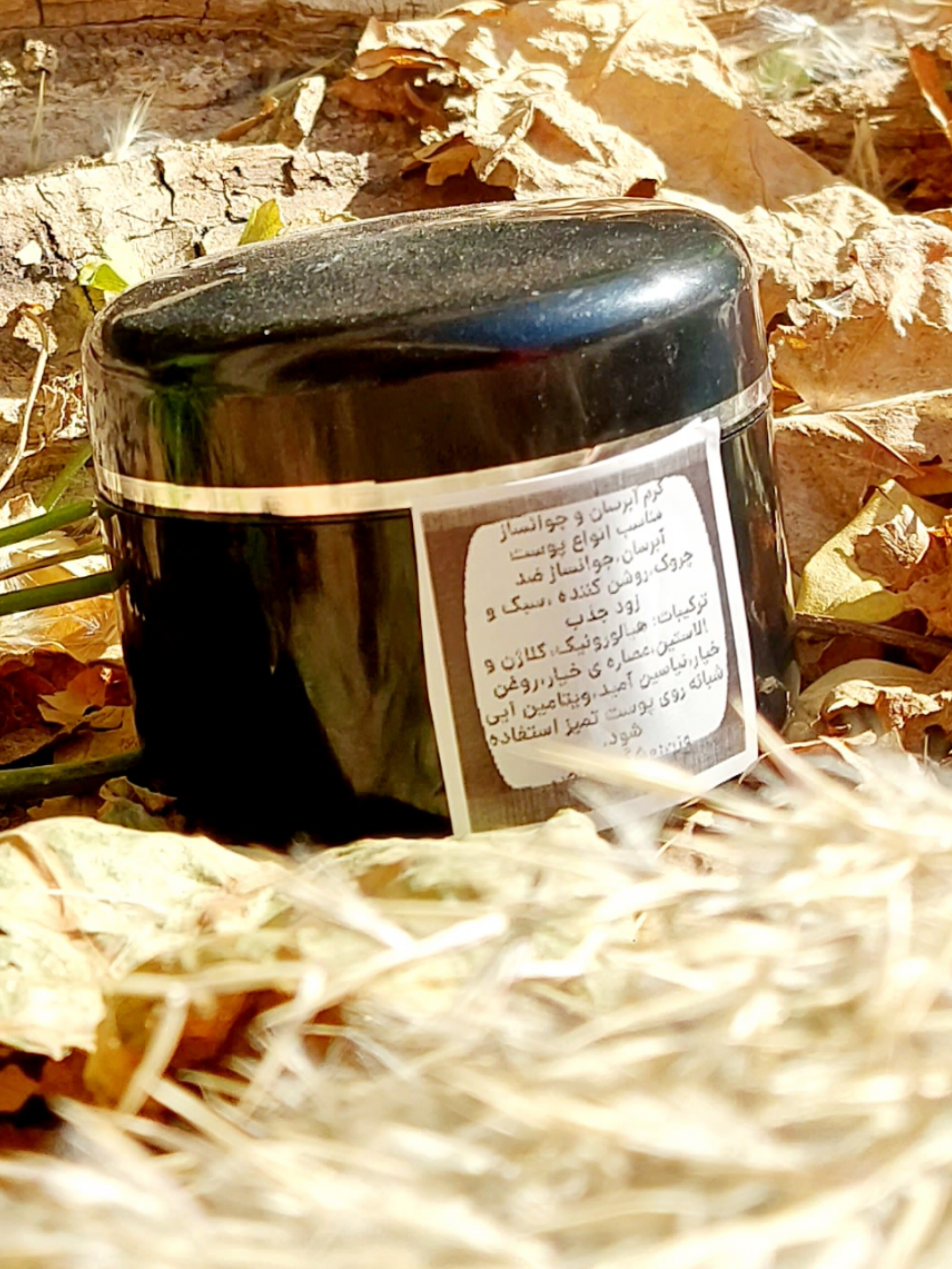 کرم جوانساز،آبرسان و مرطوب کننده،ضد چروک،روشن کننده و لطیف کننده ی پوست