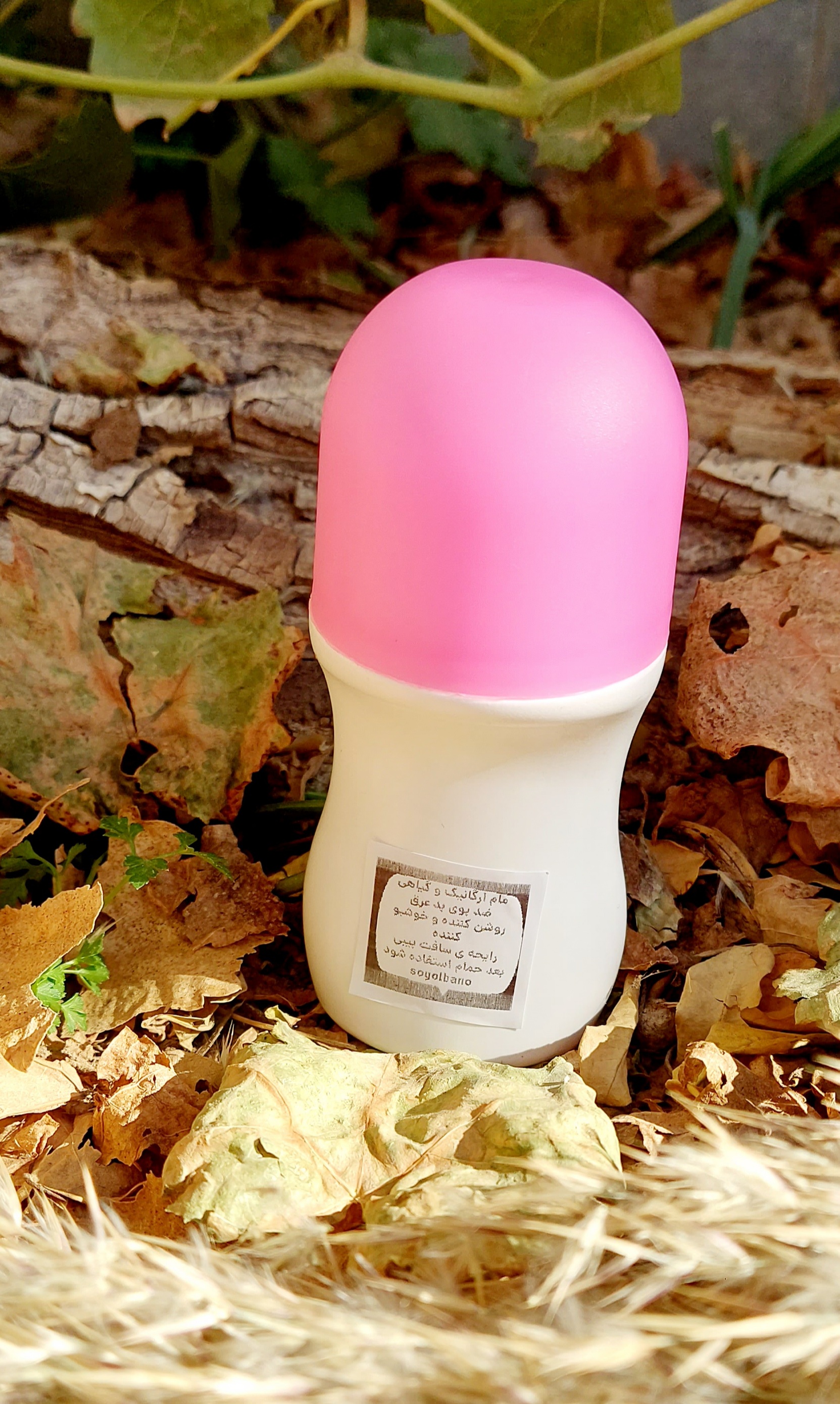 مام ارگانیک و گیاهی