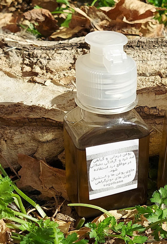 روغن درمانی مسکن و آرامبخش درد های عضلانی