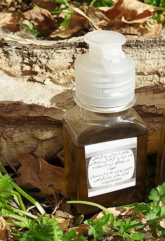 روغن درمانی مسکن و آرامبخش درد های عضلانی