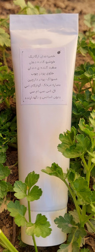 خمیردندان کاملا ارگانیک و طبیعی